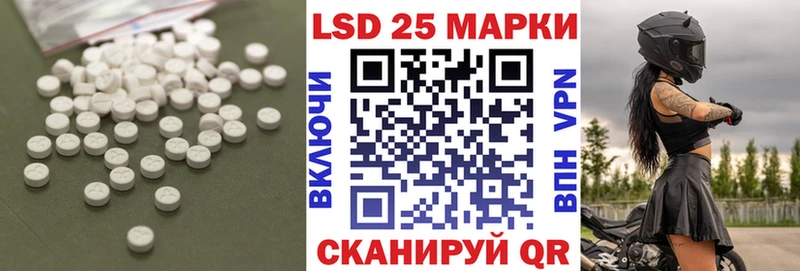 LSD-25 экстази ecstasy  Гусев 
