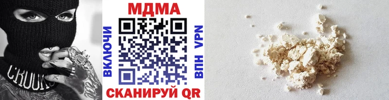 MDMA Molly  как найти   Гусев 