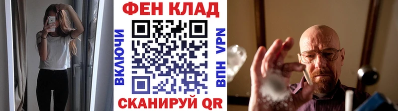продажа наркотиков  нарко площадка какой сайт  МЕТАМФЕТАМИН кристалл  Гусев 